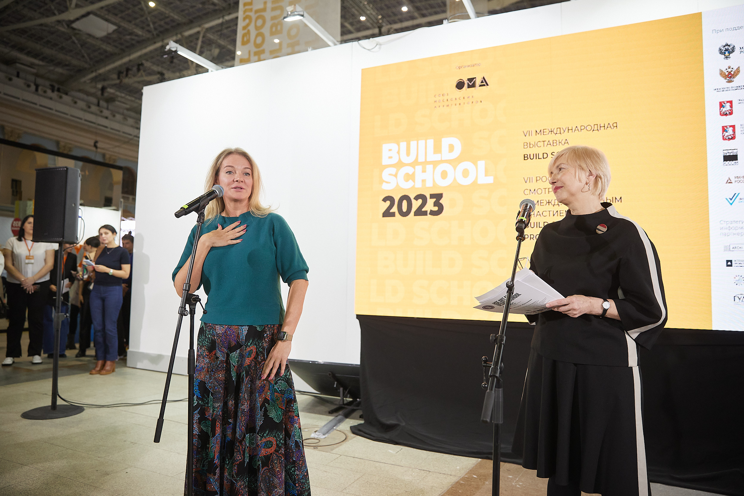 5 проектов Московской области стали лауреатами смотра-конкурса  BUILD SCHOOL PROJECT